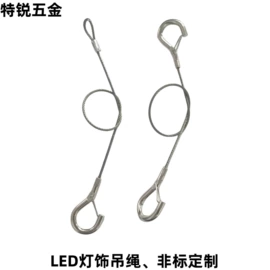 金属丝绳;其他金属丝;钢丝绳索具