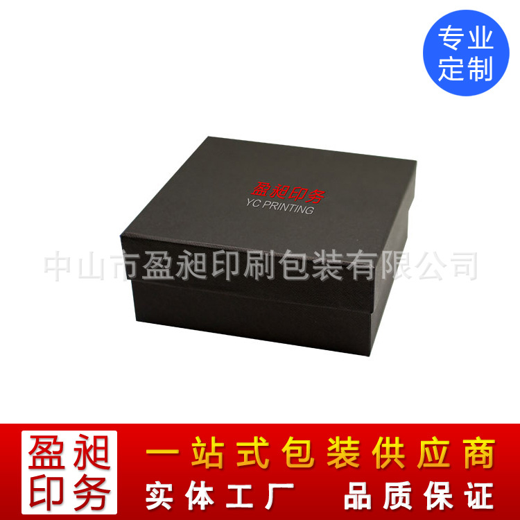 中山彩印厂,天地盒,礼品盒,礼盒,手工盒,精装盒,厂家直供