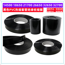 ���PVC�����׹���Ƥ��Ե����Ĥ��ɫPVCѹ��30/53/85/110/150/200
