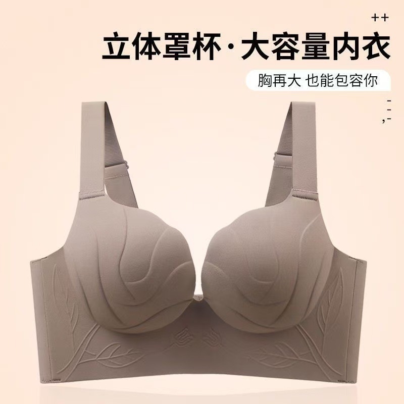 大きな胸のための特別なリフティングとプッシュアップのたるみ防止下着、大きな胸を小さくする、調整可能な胸の引き締め、プッシュアップソフトサポートブラ|undefined