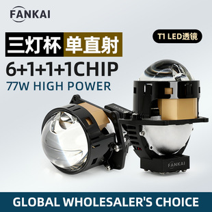 �¿�3��T1��������ֱ��LED�p��͸�R������77W���ʸ��b��܇���