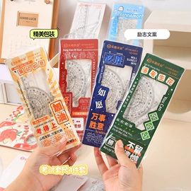 美发梳;钥匙扣及钥匙扣配件;美工刀