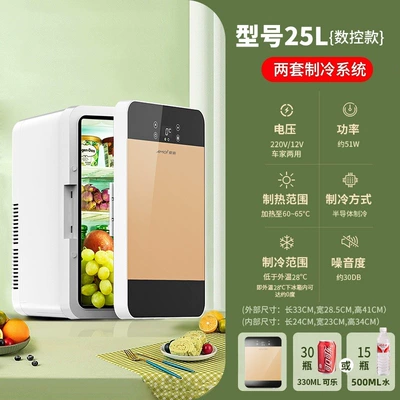 Soyuducular: Dormitory, Single-Person Use - cnc-dual-core-model-25l-black-gold-model-dual-use-for-car-and-home
