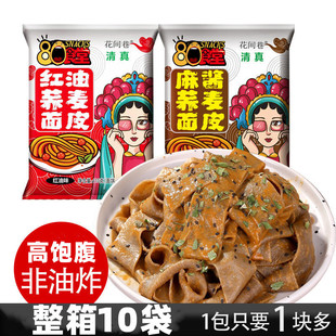 �w����Ƥ������ʳ��Ʒ֬��ʳ�ͷ���ը���u�t����Ƥ