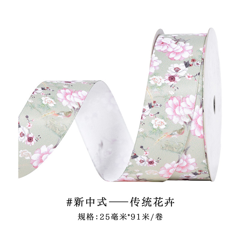 Transferencia de calor personalizada 1 rollo de pedido cinta de estilo chino Hanfu accesorios de ropa cinta de embalaje de regalo de bricolaje cinta