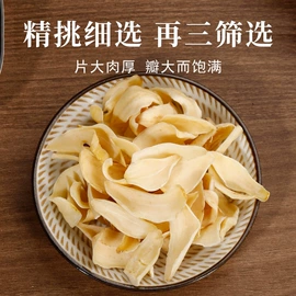 其他药食同源;代用/养生茶;非处方滋补膏