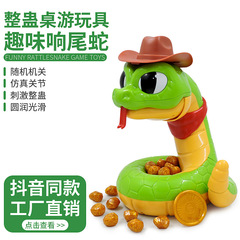 跨境整蠱響尾蛇 創意兒童電動咬手蛇趣味拿金塊多人聚會桌遊玩具