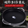 Double -ear flat pot large commercial fried pan, non -stick pan Korean -style chicken help baking plate seafood cooker raw frying frying egg cake pan