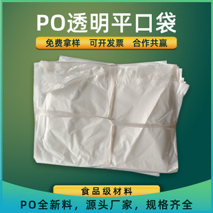 �����Ĥ��POƽ�ڴ��������m͸���X�����b����̖һ�������ϱ�Ĥ
