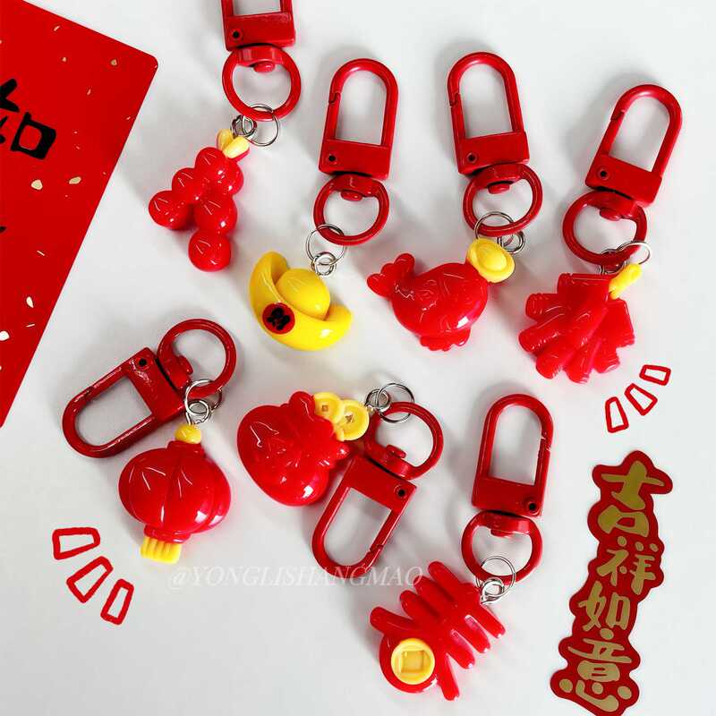 Cartoon New Year Lucky Bag, Ingot Lantern, Keychain Pendant, Festive Bag Decoration, Koi Fish, Firecrackers, New Year Small Gift