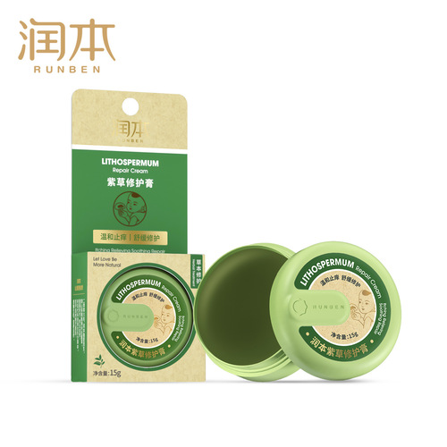 Runben Lithospermum Cream Baby Soothing Cream Baby Children's Anti-Bites Soothing Stick Outdoor Spray Mosquito Repellent Liquid Rolling Beads