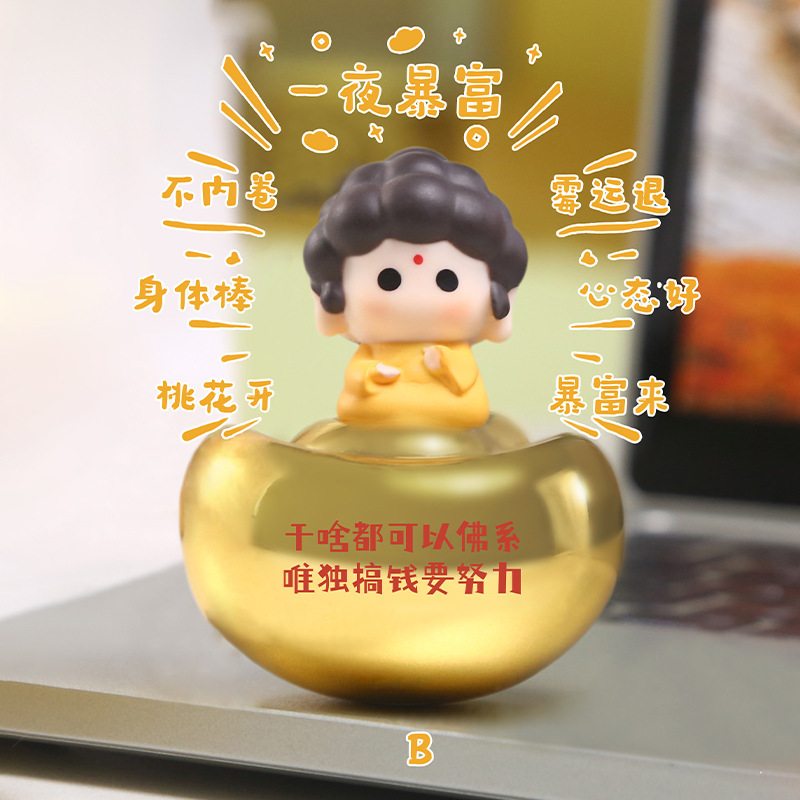 可爱创意白月星河安妮摆件网红热卖家居装饰儿童学生节日礼品直销|undefined