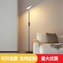 落地全屋卧室客厅落地灯
