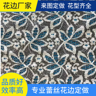 �pɫ�����B��ȹ���������ٽz���Ϗ����W���\������lace