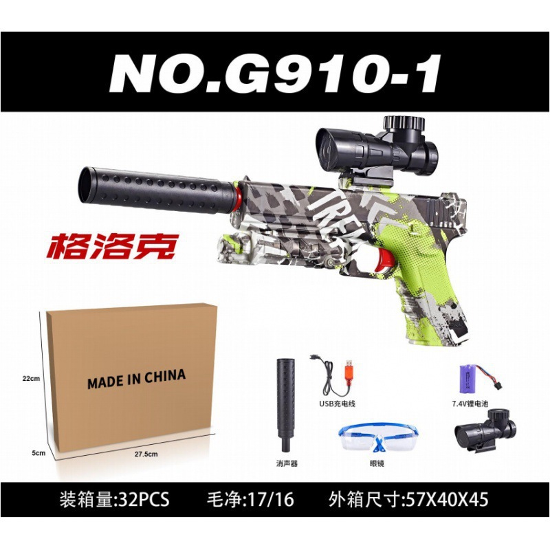 Gun children's toys boys again electric pistola eléctrica niños juguete niño