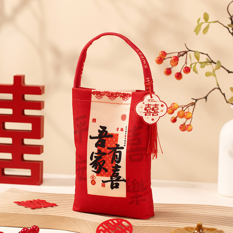 新款喜糖袋子结婚婚礼手提糖果礼袋喜糖袋子订婚布袋空包装袋批发|undefined