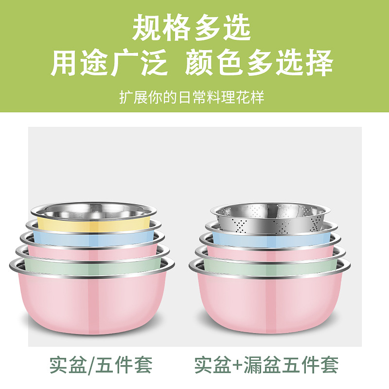 Set of 5 Colored Stainless Steel Pots and Bowls, Kitchen Sink Pot Set, Large Size, Home Use Cooking Pot, Vegetable Pot, Dough Bowl