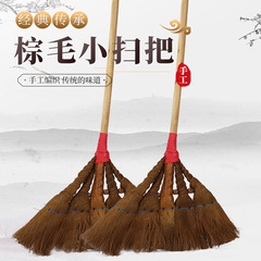 Brown-haired wooden handle broom indoor widened workshop factory courtyard sanitation palm broom home soft hair old-fashioned broom