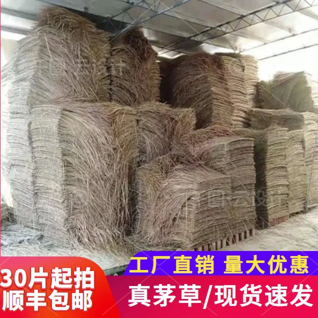 Оптовая продажа натуральной соломы, чистого травяного покрытия для крыш, антикоррозийная и защищенная от насекомых, для декоративной отделки крыш домов.