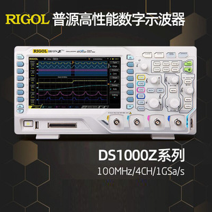 ��ԴDS1054Z/1074Z Plus��߉݋�ӿ���ͨ��̨ʽ����ʾ��������100M