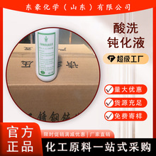 ���P��g���� ��ϴ�g��Һ 25KG��ӆ Ͱ�b&middot;