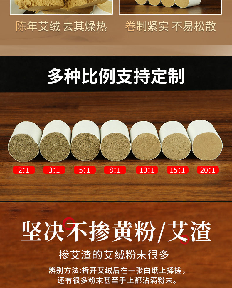 Moxa Cones Ai Zhu 艾柱 54 Pcs Aged Moxa Wool for Moxibustion Box and Device Use 100g quality and texture