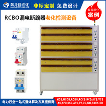 MCB΢��©는�·���ϻ��z�y�O��ȫ�Ԅӻ��o��܇�g��ˮ�� ���Ʊ���