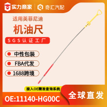 �羳11140-HG00C��܇�C�ͳ�580mm�l�әC�ͳ��m���Ӣ������͘˳�