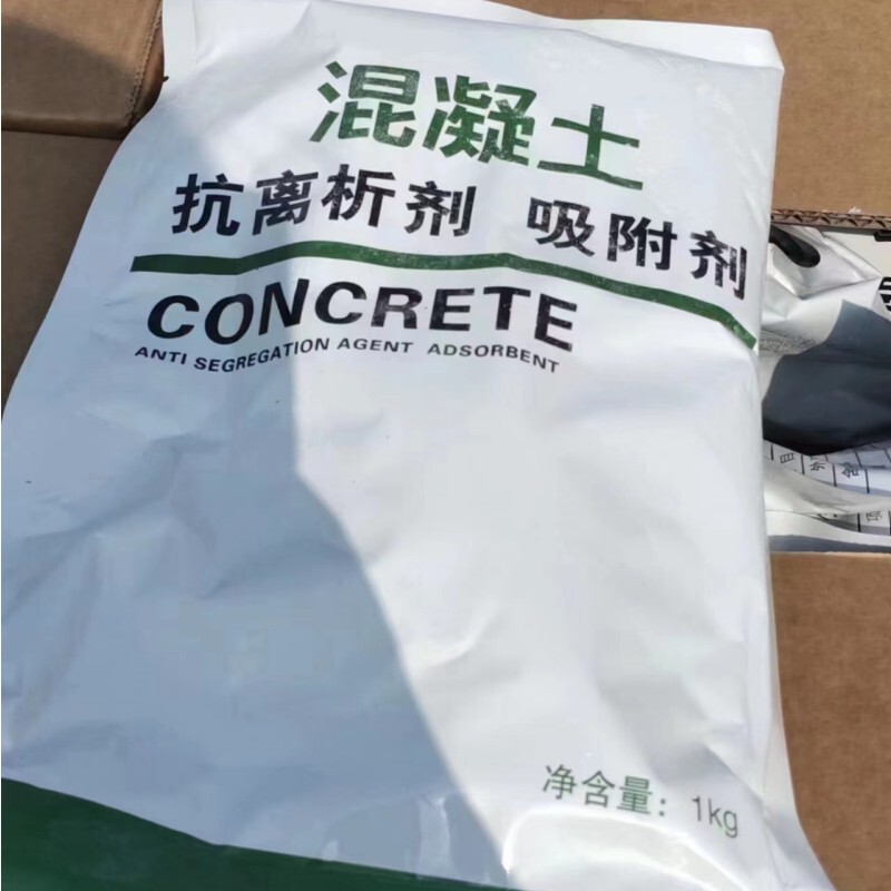 Anti-Separation Agent Additive Relieves the Separation of Concrete Slurry, Anti-Separation Treatment, Mixing Station Cement Adsorbent
