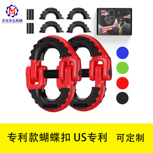 Factory direct supply G80 grade alloy steel American 13-8 5.3t lifting butterfly buckle off-road vehicle trailer hook
