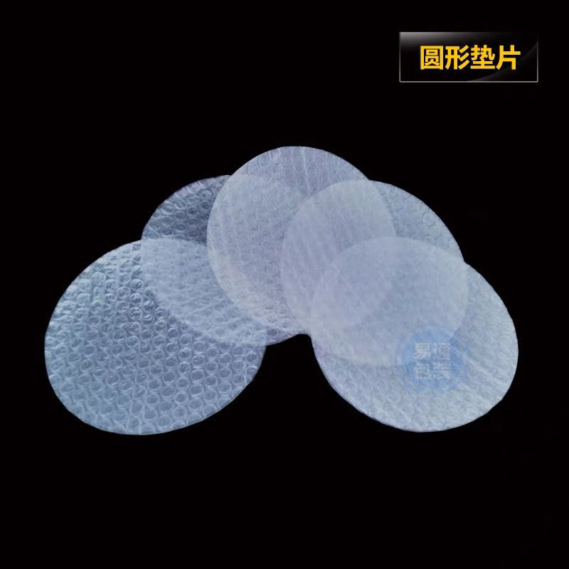 【48小时发货】圆形方形曲奇铁盒 圆形饼干防震气泡膜气泡纸气泡