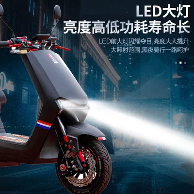 motorcycle high-power adult household – Elektrikli motosikletlər