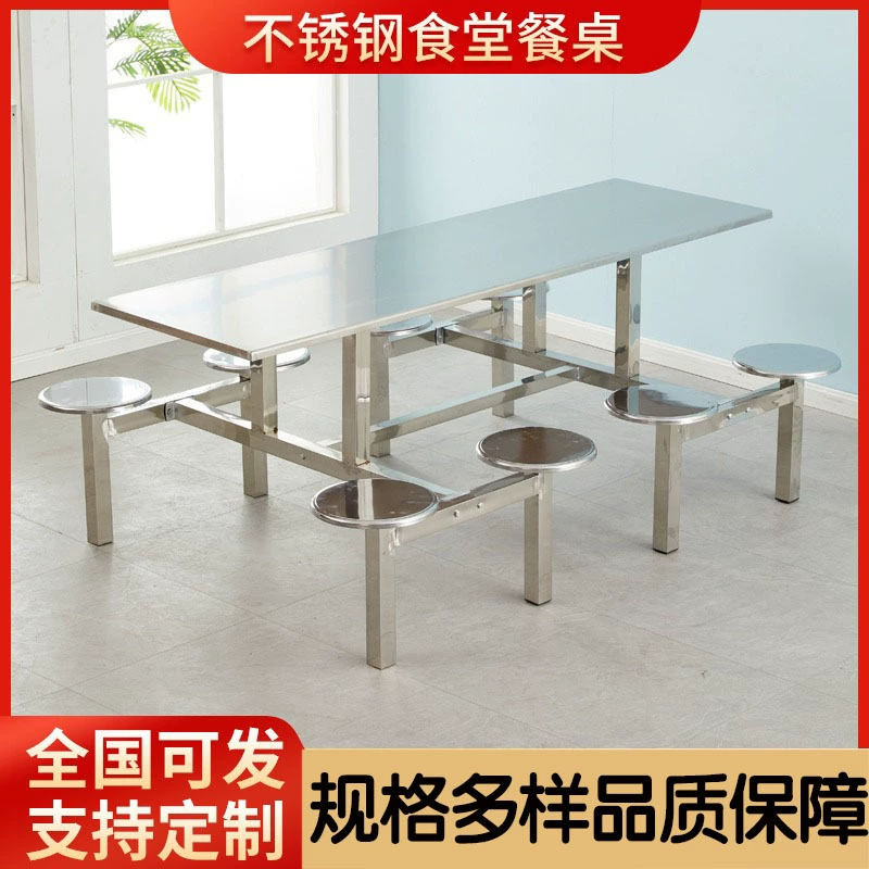Студенческая школа столовая столовая из нержавеющей стали обеденный стол и стулья комбинированная компания