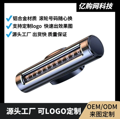 Car-Mounted Aluminum Alloy Parking Number Plate with Rolling Numbers, Car Accessory Ornament, Temporary Moving Car Number Plate