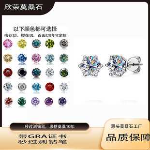 ��ɫĪɣʯ����s925���y�Ƕ�M��Īɣʯ1�����羳�������Nֱ��