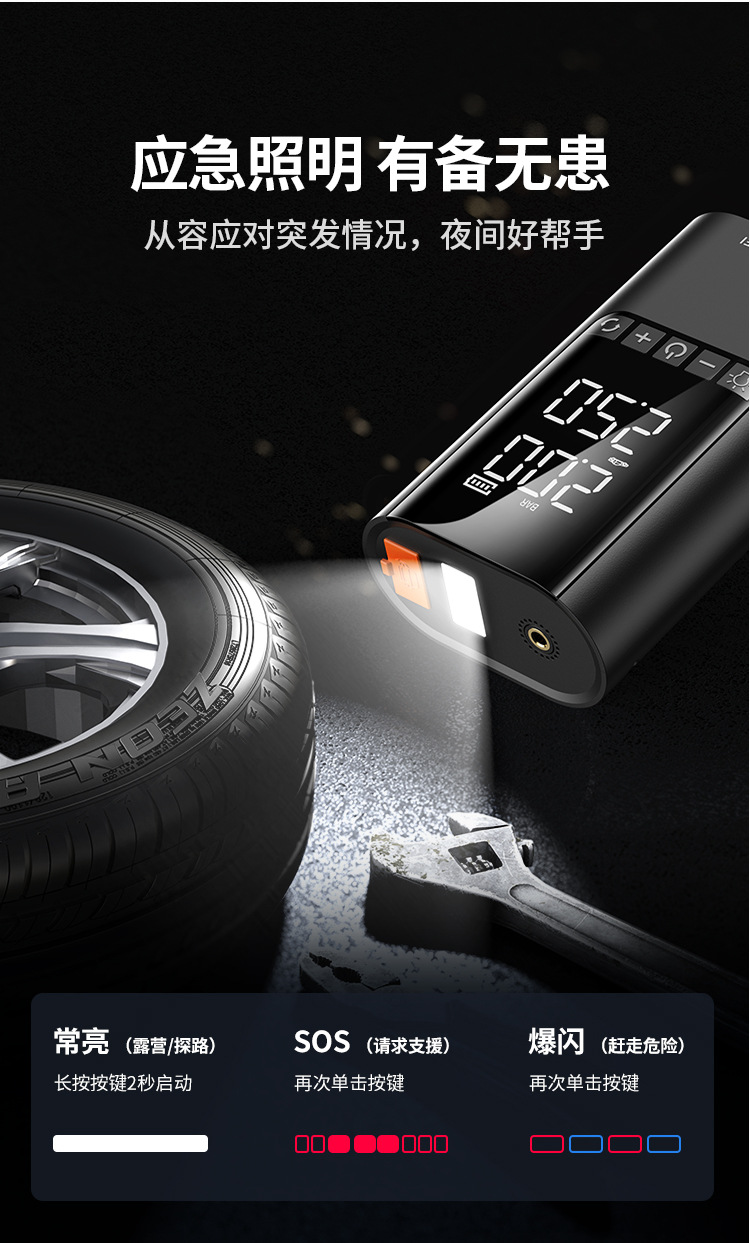 [Br12] Emergency Jump Starter with Built-In Car Air Pump, Multifunctional 12V Emergency Power Bank
