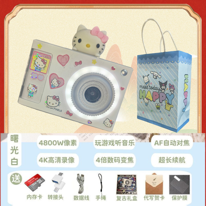 Moonlight white [hd dual camera*fill light*multiple filters for beauty] y2-kitty model 128g [kty gift pack] three-year warranty