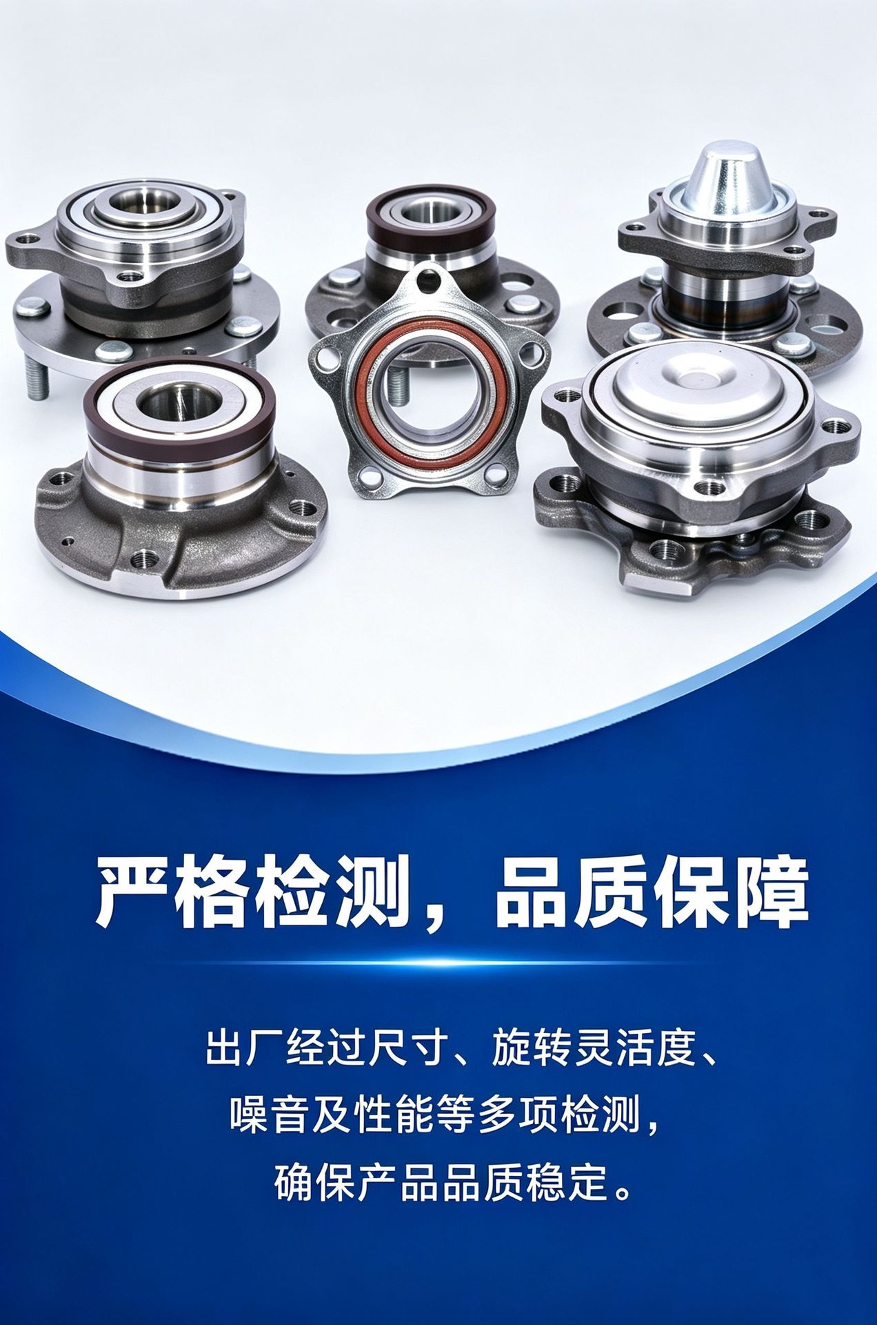 Car wheel hub unit 3880A036 MR992374 2DUF050N-7 is suitable for Mitsubishi L200 wheel bearing