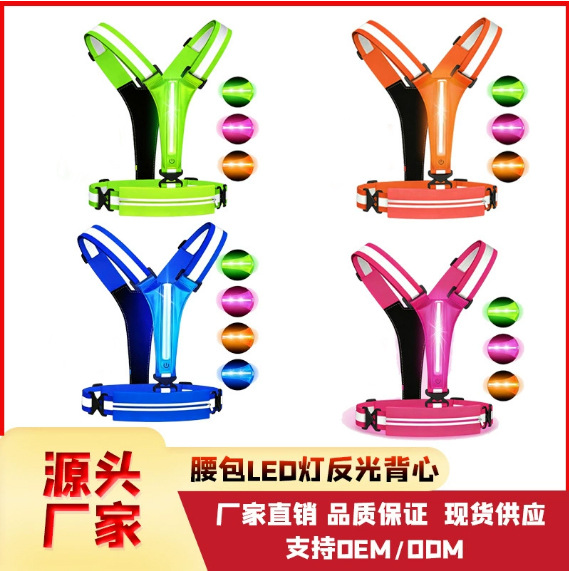 Night Running Reflective Led Vest USB Charging with Mobile Phone Pocket Adjustable Cycling Running Safety Vest