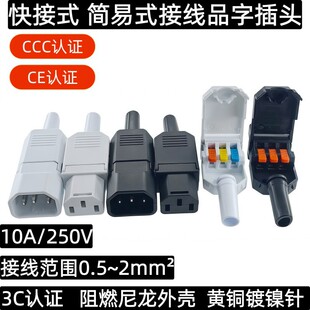 CCC CE�J�C���Ʒ�ֲ��^���Ͷ��Ӊ���AC�Դ���^10A/250V��ĸ����