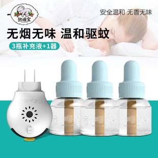 ��˯��늟�����Һ3+1�����b���Һ�냺��ͯ���˟oζ�غͼ�����Ʒ