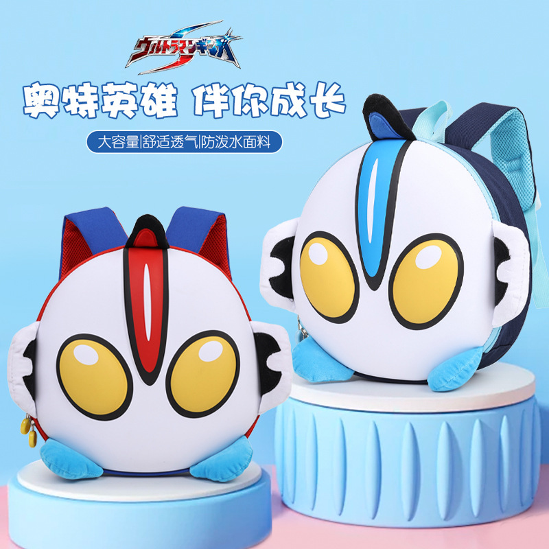 Mochila de jardín de infantes de 2 - 3 - 5 años de impresión de dibujos animados mochila ultra ligera, mochila de cáscara dura de moda cool para niños, mochila de juego de clase 6.