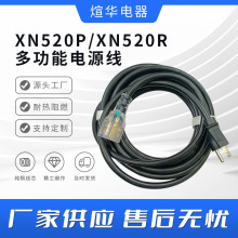 ����NEMA XN520P/XN520RAC��늾�20�����D20�����������L���Դ��