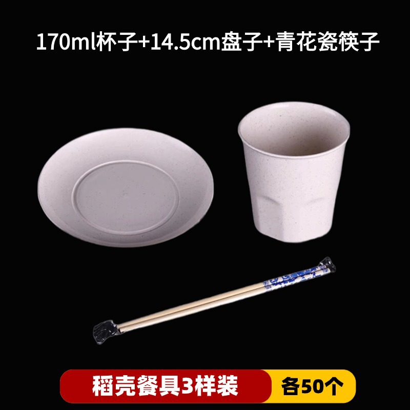 ばら売り使い捨て食器セット家庭用飲食キャンプは、手を温めない籾殻食器使い捨て食器箸を厚くする|undefined