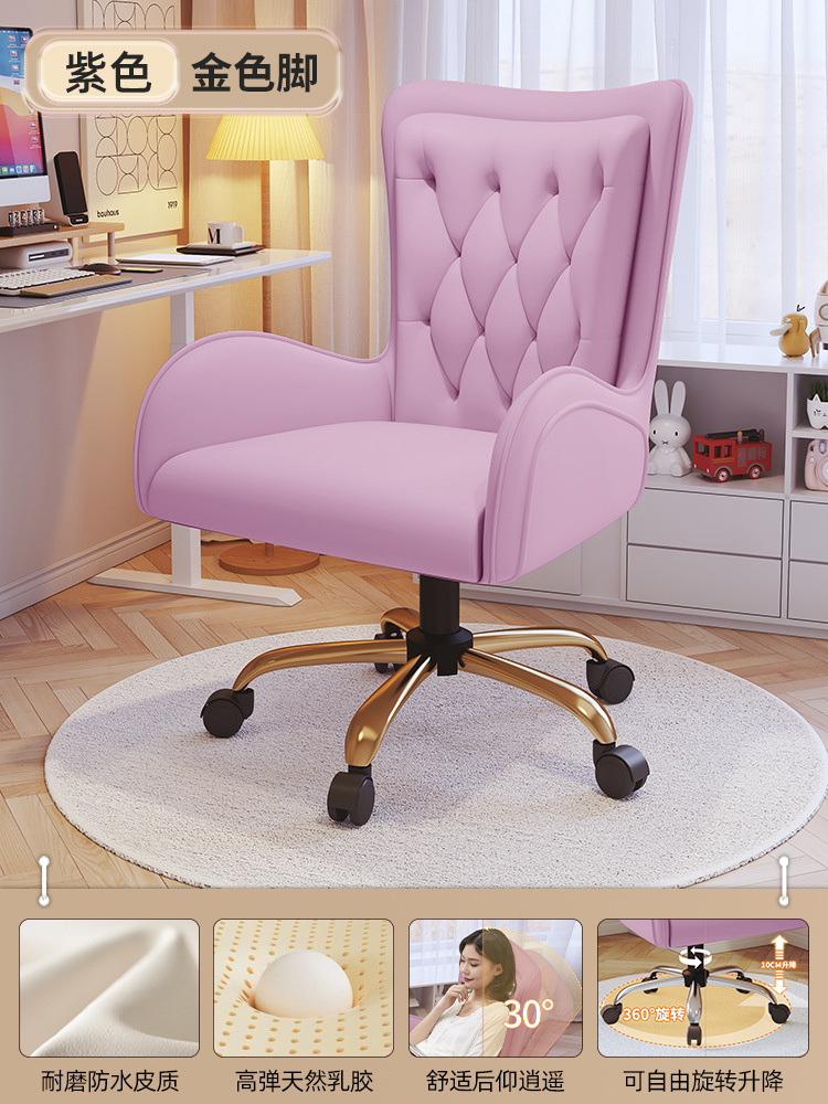 Reunión silla ergonómica silla de oficina silla de respaldo silla dormitorio escritorio silla de computadora silla giratoria