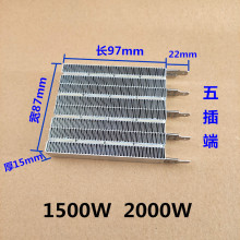 ��əCů�L�Cȡů���ӟ�z��1500W�l��崵�LůPTC�ӟ��w���