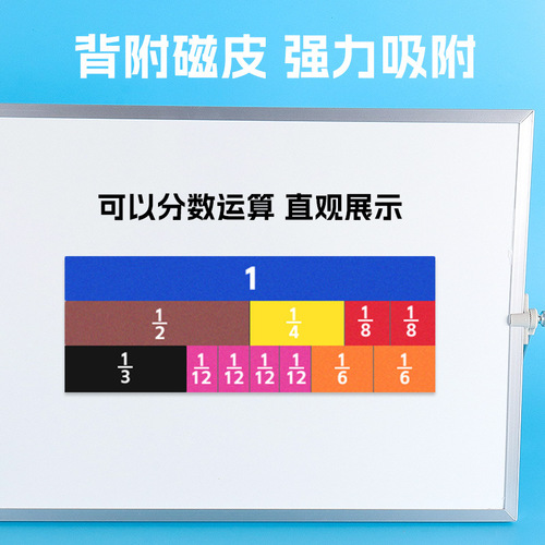 Magnetic Fraction Problem Presenter Large Demonstration Used for Third and Fourth Grade Mathematics Fraction Problems Addition and Subtraction Fraction Blocks