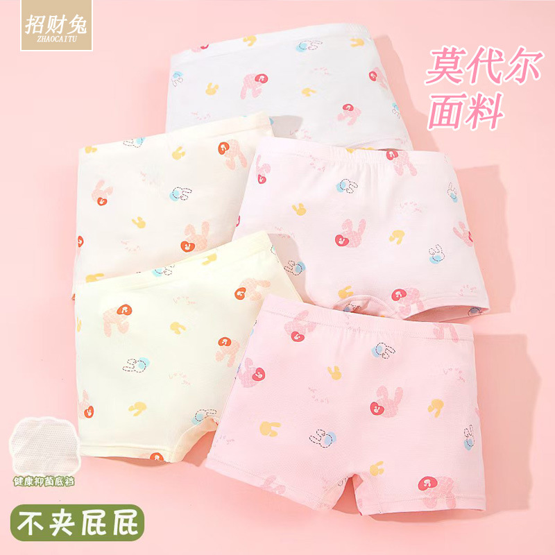 2491 Модал (внутренний профиль из антибактериальной сетки)