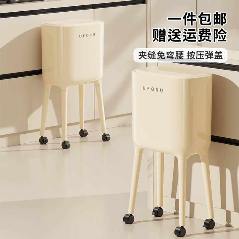 高脚垃圾桶家用高级感带盖轻奢带轮免弯腰厨房客厅按压开盖垃圾筒|undefined