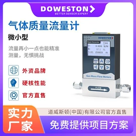 流量计;其他电工仪器;温度传感器